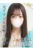なのはサムネイル1