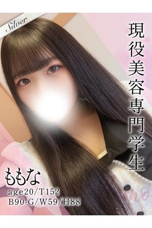 ももな