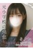 そよかサムネイル1