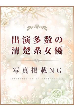 れん