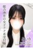 あいりサムネイル1