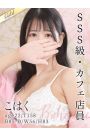 こはく