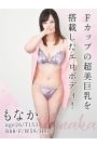 もなか