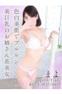 まよ
