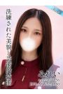 みれい