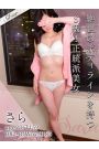 さらり
