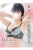 あんじゅサムネイル1