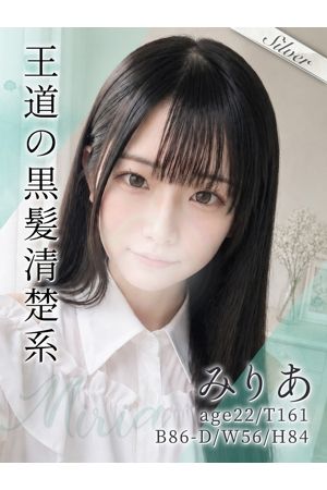 みりあ