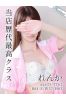 れんかサムネイル1