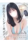 みみ