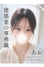 あお