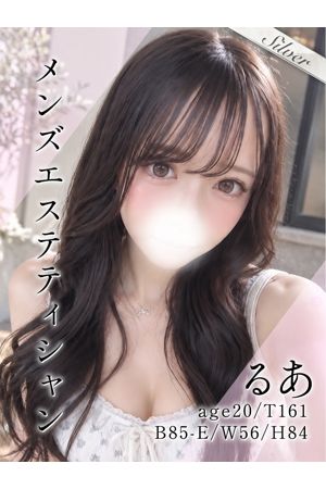るあ