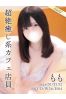 ももサムネイル1
