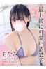 ちなみサムネイル1