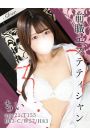 ちい
