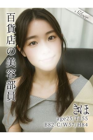 きほ0