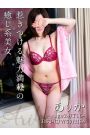 ありか