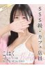 こはくサムネイル1