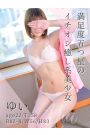 ゆい