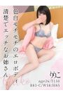 りりこ