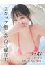 いおサムネイル1