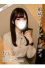 れい