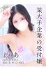 まりあサムネイル1