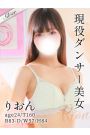 りおん