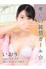 いおりサムネイル1