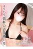 ことはサムネイル1