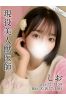 しおサムネイル1