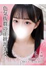 ちこ