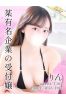 りんサムネイル1