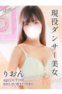 りおん