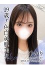 ひかり