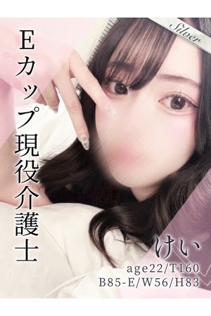 けい0