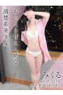みくる