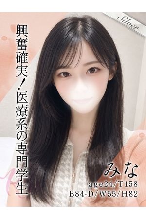 みな0