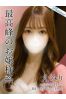 えみりサムネイル1