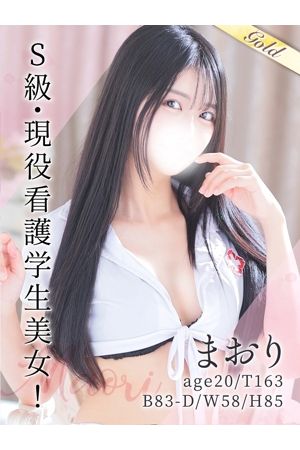 まおり