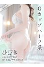 ひびき