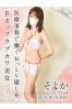 そよかサムネイル1