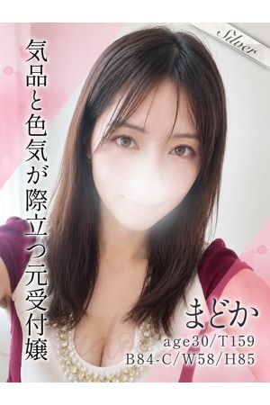 まどか0