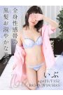 いぶ