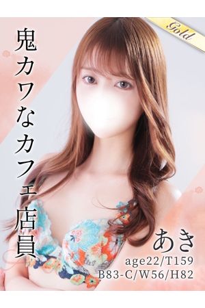 あき0