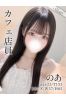 のあサムネイル1