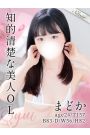 まどか
