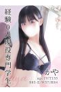 かや