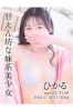 ひかるサムネイル1
