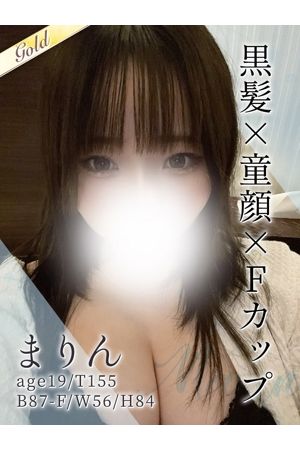 まりん